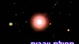 תפילת ערבית