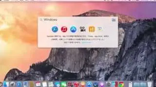 Parallels Desktop 10 for Mac パラレルスデスクトップ