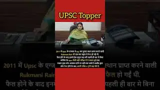 #upsc#uppsc#ias#ips#mppsc#ssc#ssccgl#neet#jee#civilservices#motivation#inspirational#lesson#shorts