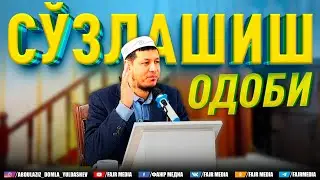 Абдулазиз Домла 