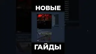 Хроники Миртаны: Архолос ➤ Новые гайды 