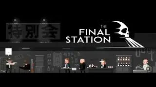 The Final Station #4 - Среди нас предатели