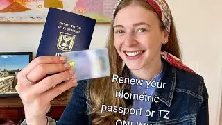 NEW!! #HowTo: Renew your Teudat Zehut or passport online!!