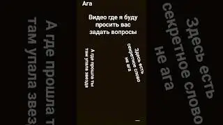 вапросы