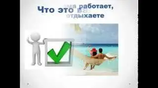 Заработок на партнерке с ноля.  Сколько времени надо на партнерки