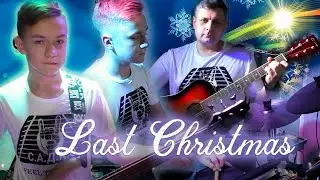 С.А.Д.К.О. - Last Christmas (Marry Christmas  2022 cover)