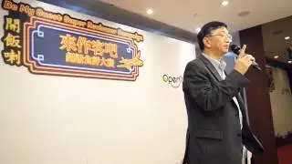 OpenRice -- Be My Guest Special Luncheon