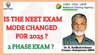 Is the NEET Exam Mode Changed for 2025 ? | NEET 2025 Latest News | NEET 2025 Exam Changes