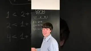 19 задание ОГЭ