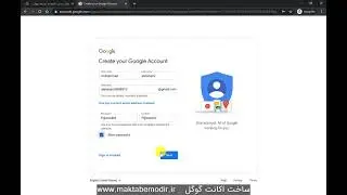 ساخت اکانت گوگل | ساخت جیمیل gmail