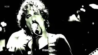 Gojira – L'Enfant Sauvage - превод/translation