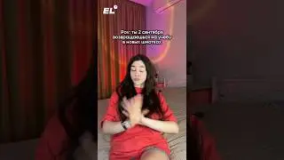 Как прошла линейка? Подписывайся, здесь самый Хайп все школьников❤️ #егэленд #мем #юмор #школа