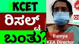 KCET New Updates 2024 #kcet #kea #kcetdocuments #kcetdocumentverification #kcetupdates #kcet_2024