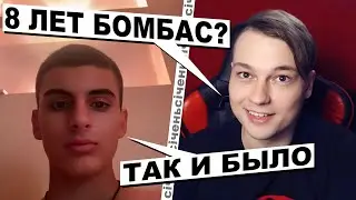 Хлопець з Донецька