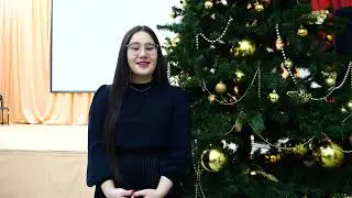 Поздравление от президента ученического совета