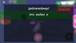 |Адопт Ми гавно?// Заслуживает своей репутации или нет?//