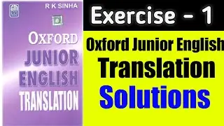 Oxford Junior English translation exercise 1 | Ex 1 | Oxford Junior English Translation
