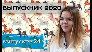 Проект 