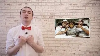 Шоу ВредныхСвадебныхСоветов 4