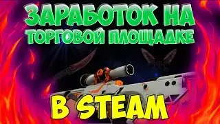 что это новая схема чтоли????