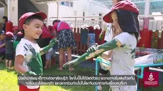 EY School Tour EP2 Thai subtitle