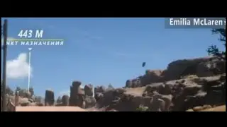 взлёт