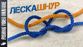 HOW TO TIE LINE TO BRAID? - VERY SIMPLE WAY! | @FVU 