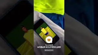 ONE WAVE | ПОДРОСТКОВАЯ ОДЕЖДА