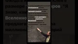 Алкаш , бомж или блогер ?