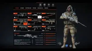 Свободные Дельцы Распродажа редких товаров в Warface