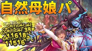 【対魔忍RPG】幻影の魔女で科学レイド崩壊【五車祭】
