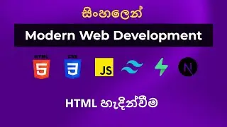 intro to html for modern web development in sinhala by malinda sir