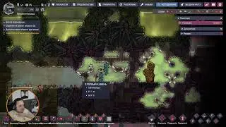 Стрим Oxygen not included