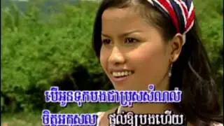 Yi hob Pailin by samut