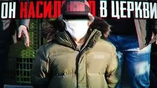 Корейский преступник вышел на свободу. Вся Южная Корея в страхе после этих событий