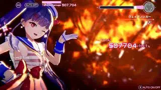 [Heaven Burns Red] Mari : Exciting Sunny Bomber (Attack Animation)