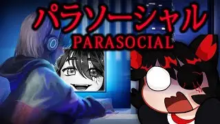 This HORRIFYING Game Unlocked A NEW FEAR!😱 | Parasocial - Playthrough
