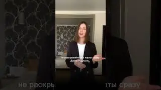 Вовлеченность в сторис • сторителлинг 