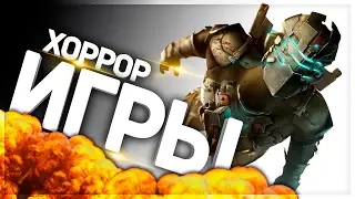 TOP 10 Games for Low-End PCs | Horror