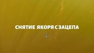 Оперативные Водолазные работы