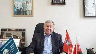 Поздравление с Первомаем от председателя Профсоюза строителей Москвы Лаптева Валерия Лаврентьевича