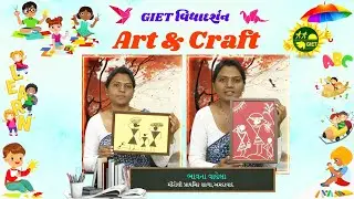 Warli Art GIET