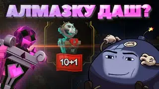 АЛМАЗКА БУДЕТ? | OPENING RELICS SKULLGIRLS | ОТКРЫТИЕ РЕЛИКВИЙ SKULLGIRLS MOBILE!