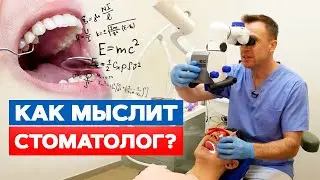 How does a dentist know if there is a problem with a tooth? / How does a dentist work?