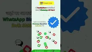 How To Get Blue Tick On WhatsApp || WhatsApp AI Chatbot | WhatsApp Integration | Send Bulk SMS |