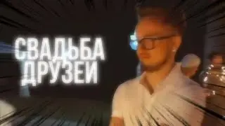 ЭДИСОН НЕ ЖЕНИЛСЯ НА КАТЕ ► КАТЮ УКУСИЛА МАРИЯ😩