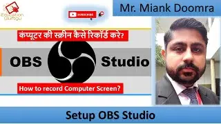 record desktop screen || OBS Studio
