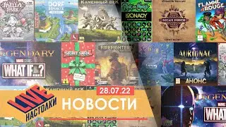 Новая игра Мартина Уоллеса и дуэльный Dorfromantik! Настольные новости на 28.07