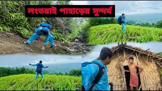 লংতরাই পাহাড়ের সুন্দর্য ( ত্রিপুরা ) | Prank Zone
