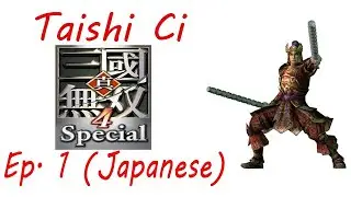 Shin Sangoku Musou 4 Taishi Ci Ep. 1 Chapter 1 - Battle Of Wu Territory (Jap. Ver)